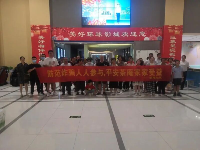 微信图片_20230829164739.jpg