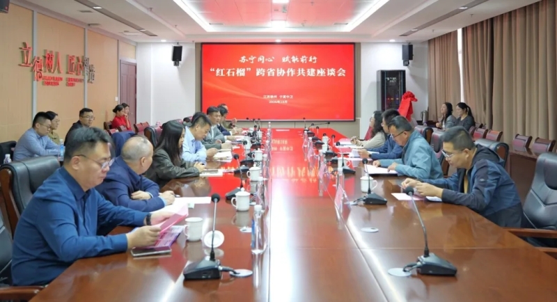 签约仪式1.jpg