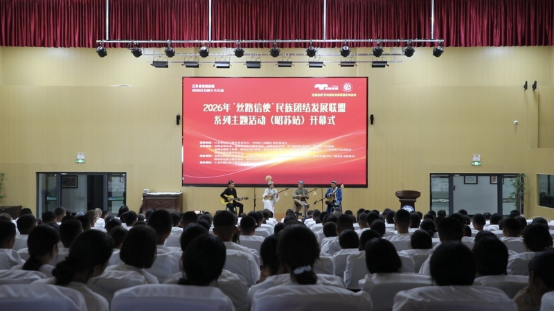 微信图片_20260826103903.jpg